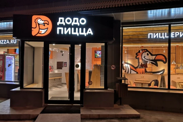 Российский софт шагает вперед: «Модуль обмена 1С:Бухгалтерия-DodoIS» включен в реестр отечественного ПО