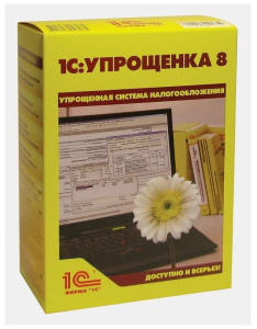 1с упрощенка