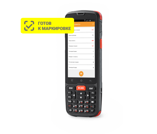 Самый бюджетный ТСД от АТОЛ