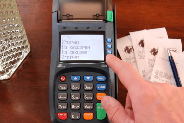 Как закрыть смену на онлайн-кассе правильно: ответ на самые популярные вопросы Как закрыть смену на онлайн-кассе правильно: ответ на самые популярные вопросы