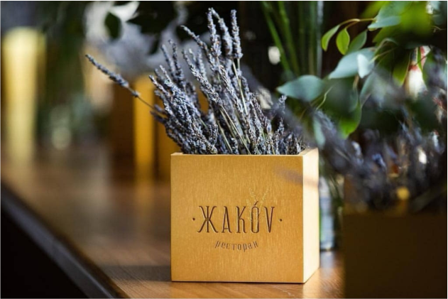 Обучение персонала в системе iiko для нового ресторана «Жакоv»