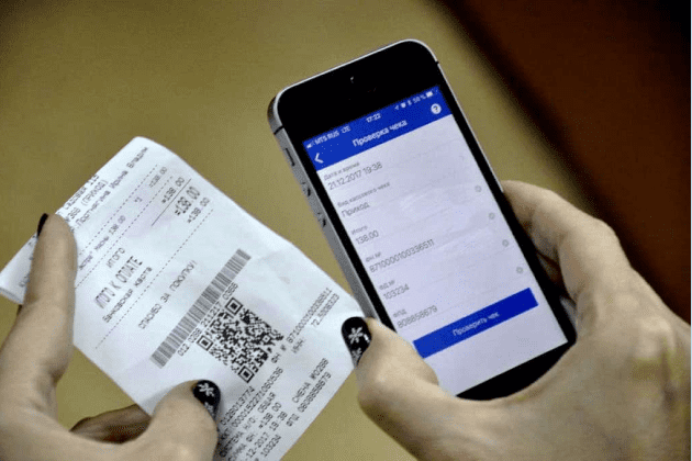 Как можно проверить чек на подлинность Как можно проверить чек на подлинность