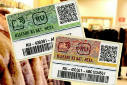 Маркировка меховых изделий