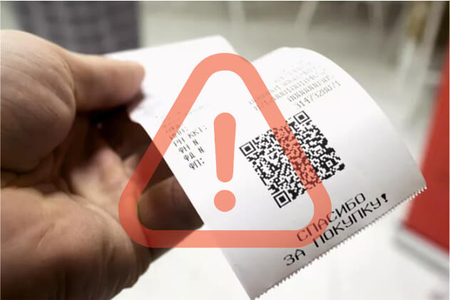 Как исправить ошибку в сформированном чеке коррекции Как исправить ошибку в сформированном чеке коррекции