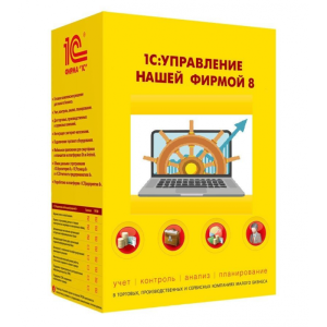 унф унф