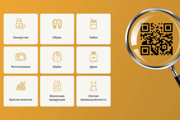 Как заказывать коды маркировки в 1С Как заказывать коды маркировки в 1С