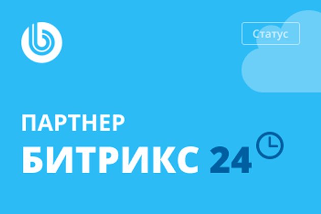 Наши компетенции: растем и стремимся к большему