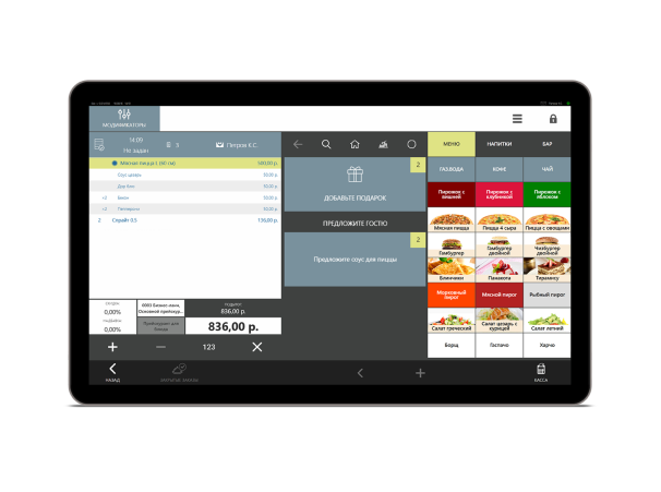 Идеальный учет в iiko Идеальный учет в iiko