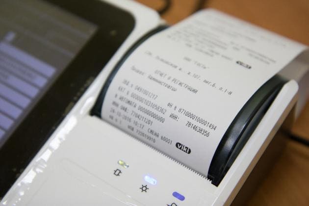 Как правильно пробить чек на онлайн-кассе? Как правильно пробить чек на онлайн-кассе?