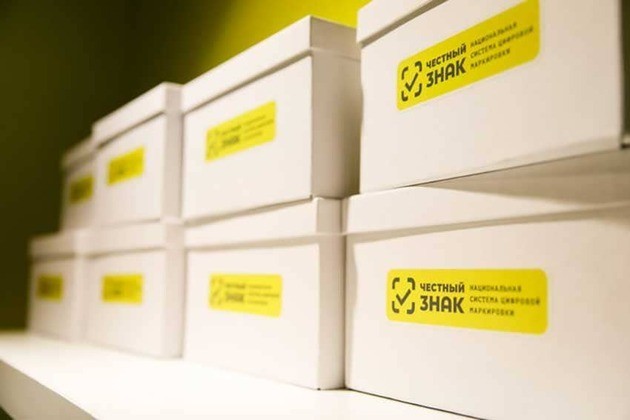 Как заказывать коды маркировки в Честный Знак Как заказывать коды маркировки в Честный Знак