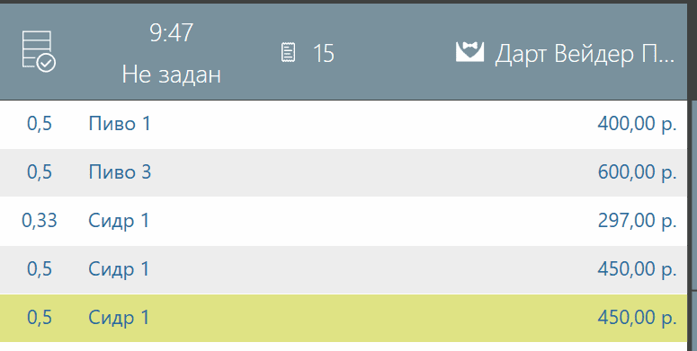 продажа разливного пива продажа разливного пива