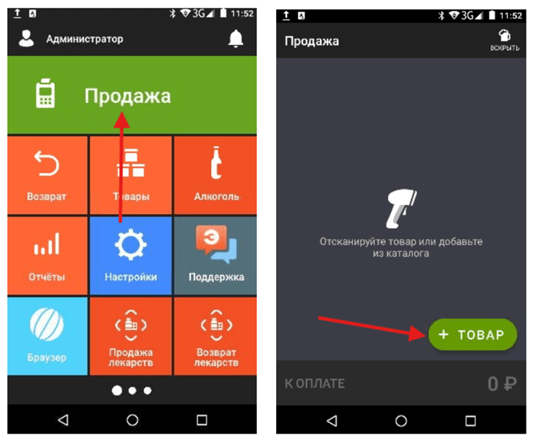 продажа в рассрочку.png