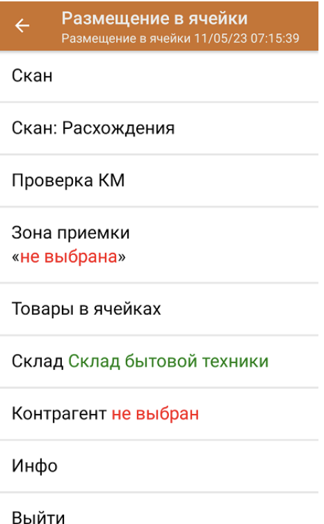 image1.png адресное хранение.png