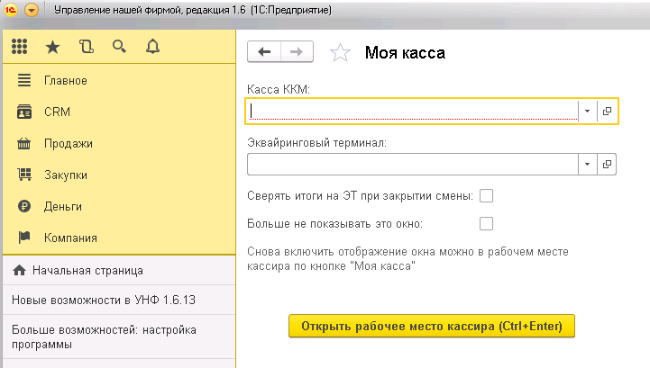 03_Старт_РМК.png 03_Старт_РМК.png