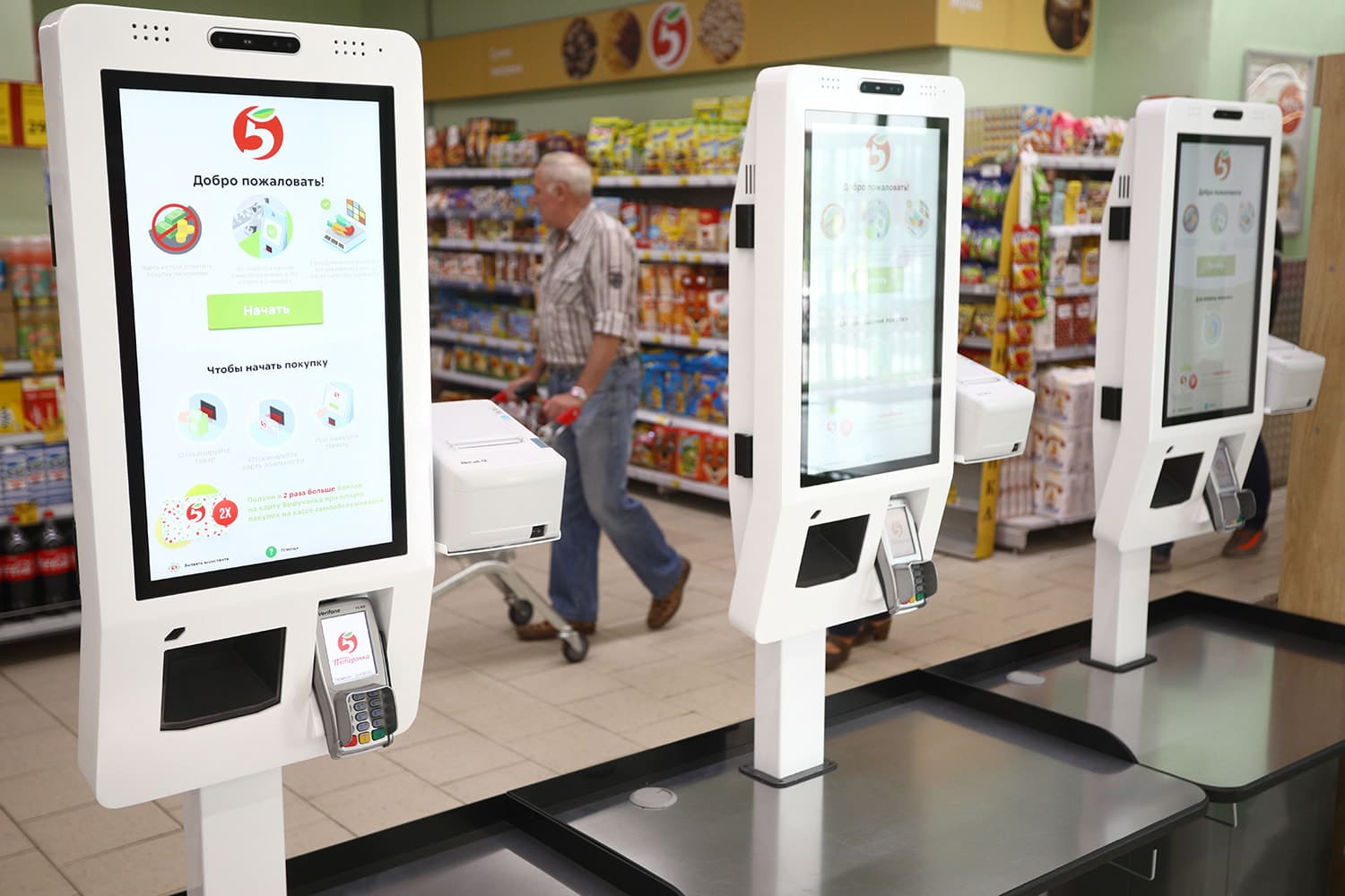 интерфейс кассы самообслуживания интерфейс кассы самообслуживания