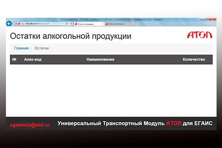 остатки.jpg остатки.jpg