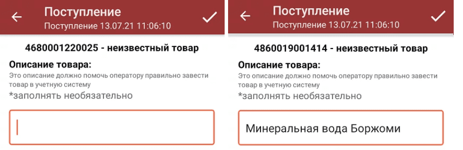 поступление.png image7.png