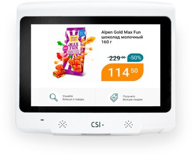 Прайс-чекер CSI.PCP10 белый Прайс-чекер CSI.PCP10 белый