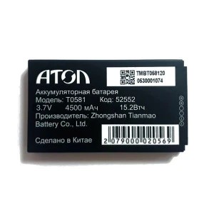 НоменклатураПрисоединенныеФайлы