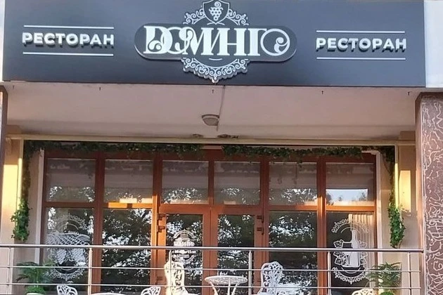 Внедрение iiko в новом ресторане Доминго, г. Геленджик